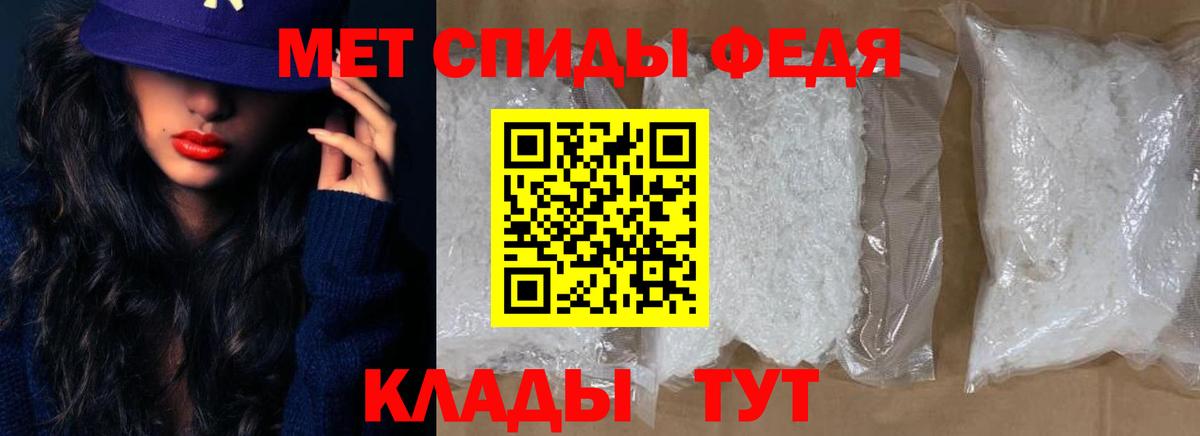 Амфетамин 97% Москва