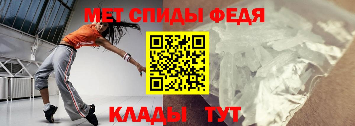 Амфетамин Premium  Вход с VPN  Амфетамин  Москва 