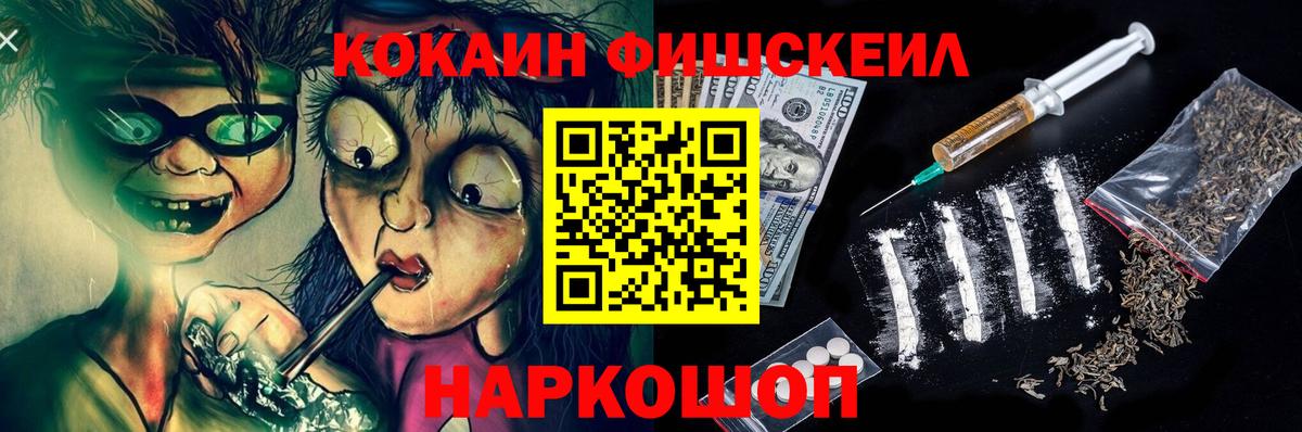 КОКАИН Columbia Москва