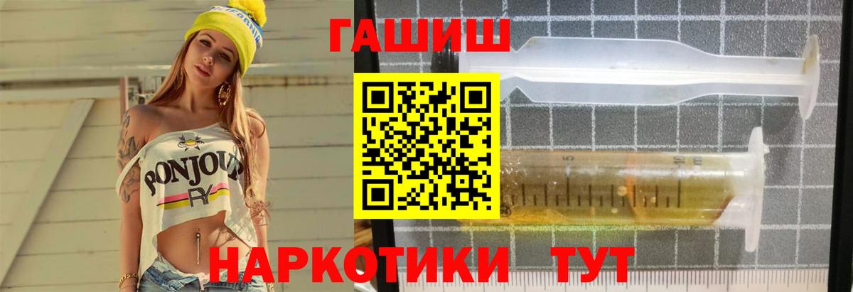 Гашиш hashish Москва
