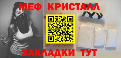 соль ск Дубна