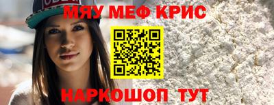 соль ск Дубна