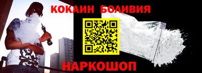 соль ск Дубна