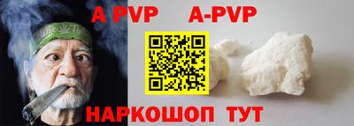 трава Донецк