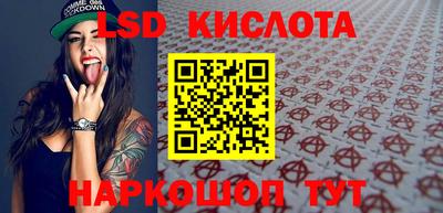трава Донецк