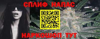 соль ск Дубна