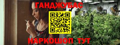 трава Донецк