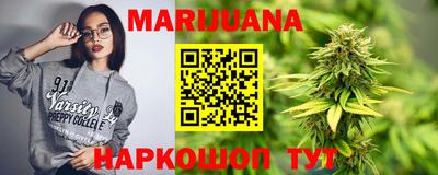 трава Донецк