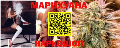 трава Донецк