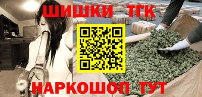 соль ск Дубна