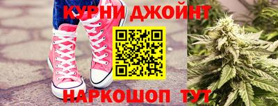 трава Донецк