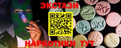 трава Донецк
