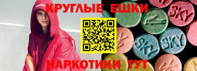 трава Донецк