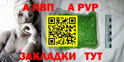 соль ск Дубна