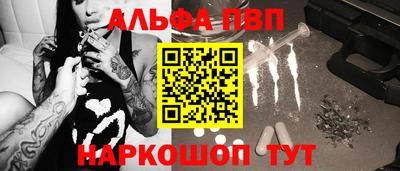 трава Донецк