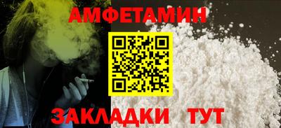 трава Донецк