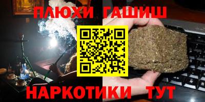 трава Донецк