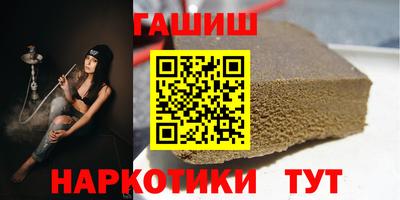 трава Донецк