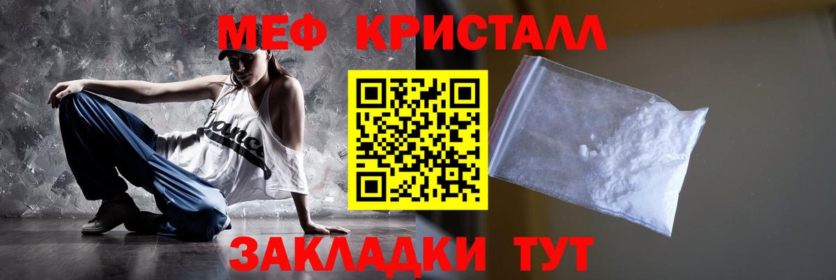 МЕФ мука Москва