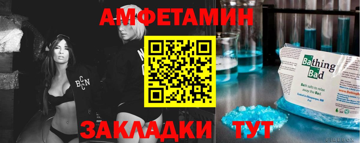 Первитин  Метамфетамин Methamphetamine  Москва  Вход с VPN  Метамфетамин Methamphetamine 