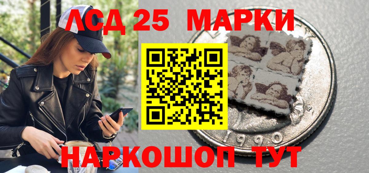 Марки NBOMe 1,8мг Москва