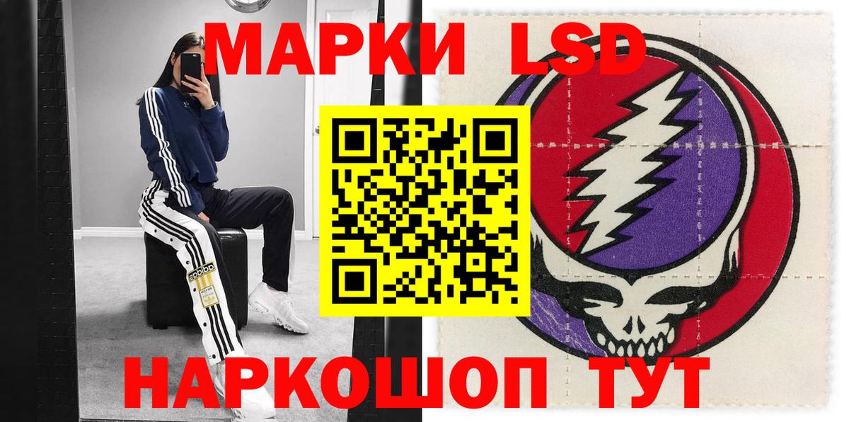 Марки NBOMe 1,5мг  Вход с VPN  Марки NBOMe 1,5мг  Москва 