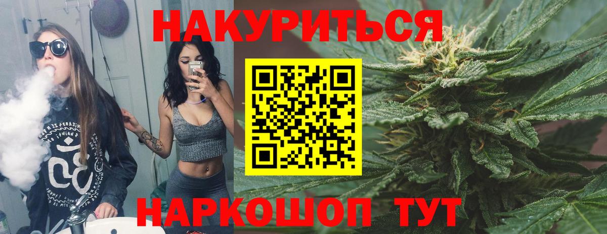 Бошки Шишки тримм  МАРИХУАНА тримм  Москва  Шишки марихуана план  Вход с VPN 