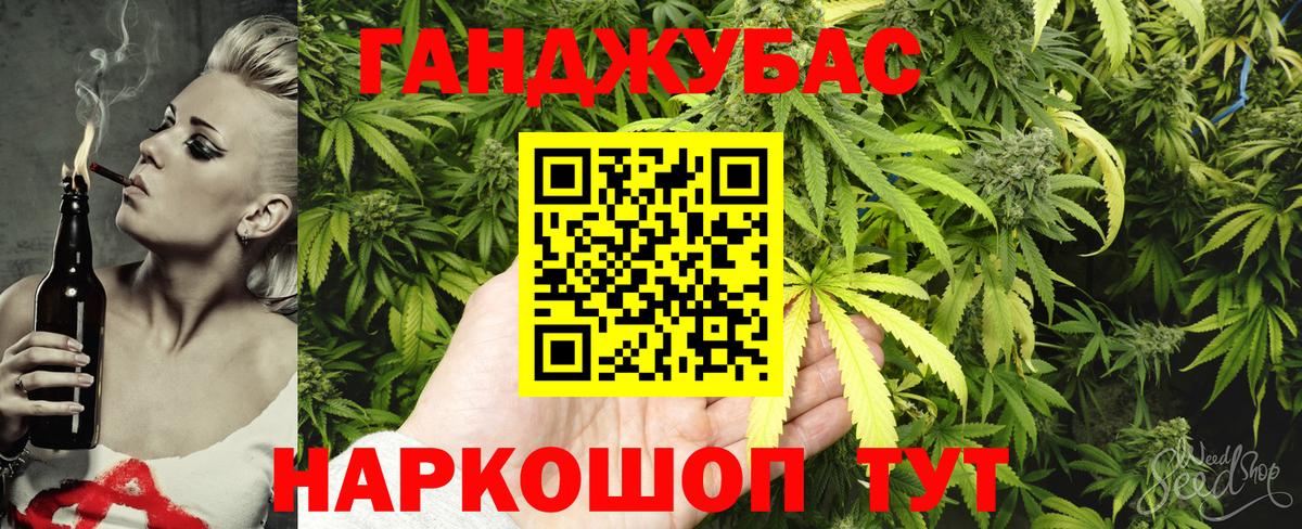 Бошки марихуана индика Москва